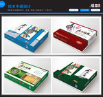 粮食包装设计(展开图)