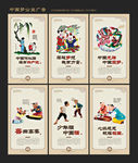 公益广告