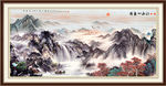 国画山水