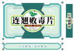 包装盒设计