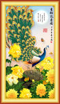 孔雀牡丹