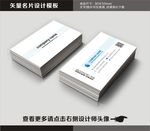 白色名片