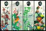 梅兰竹菊