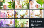 spa美容海报