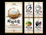 食堂文化