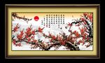 梅花