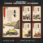 饮食文化