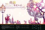 地产海报