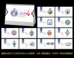 2015台历