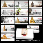 2015台历