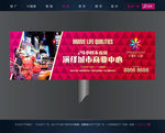 商业地产高炮