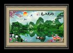 山水风景