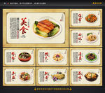 饭店