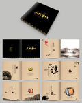 中国风茶叶画册