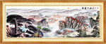 泰山