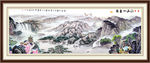 山水国画