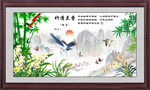 国画竹子