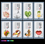食堂文化