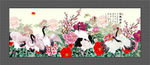 花开富贵