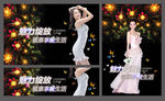 减肥 瘦身