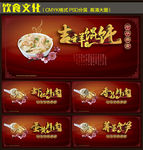 吉祥馄饨