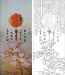 玉兰花 家 中国节