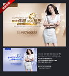 奢华定制极品美女