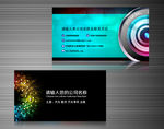 影楼摄影名片