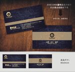 名片 名片设计