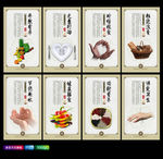 食堂文化
