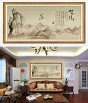 中国风山水情装饰画墙