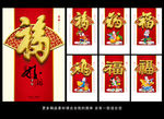 2015挂历