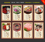 火锅