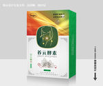 酵素包装（内附可编辑平面图）