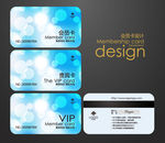 VIP卡素材
