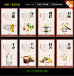 食堂文化