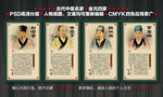 金元四家