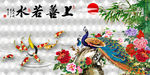 壁画