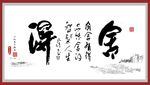 书法