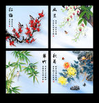梅兰竹菊 无框画