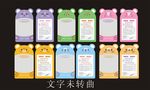粉扑