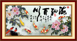 海纳百川