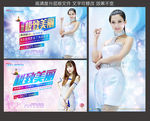 隆胸 曲线  整形