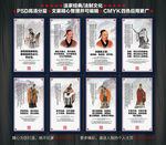 法家经典