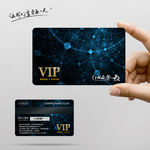 VIP卡素材