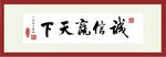 书法