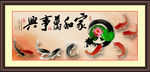 九鱼图