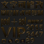 3D立体字体样式