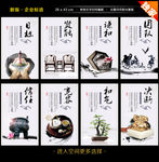 企业标语