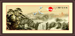 水墨画